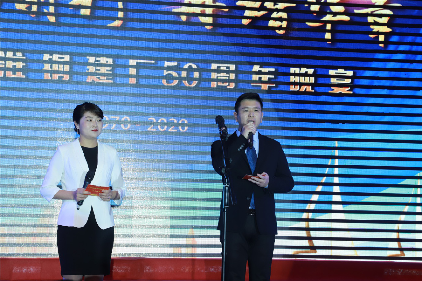 砥礪前行  再譜華章  淮鋼隆重召開建廠五十周年慶祝大會(huì)