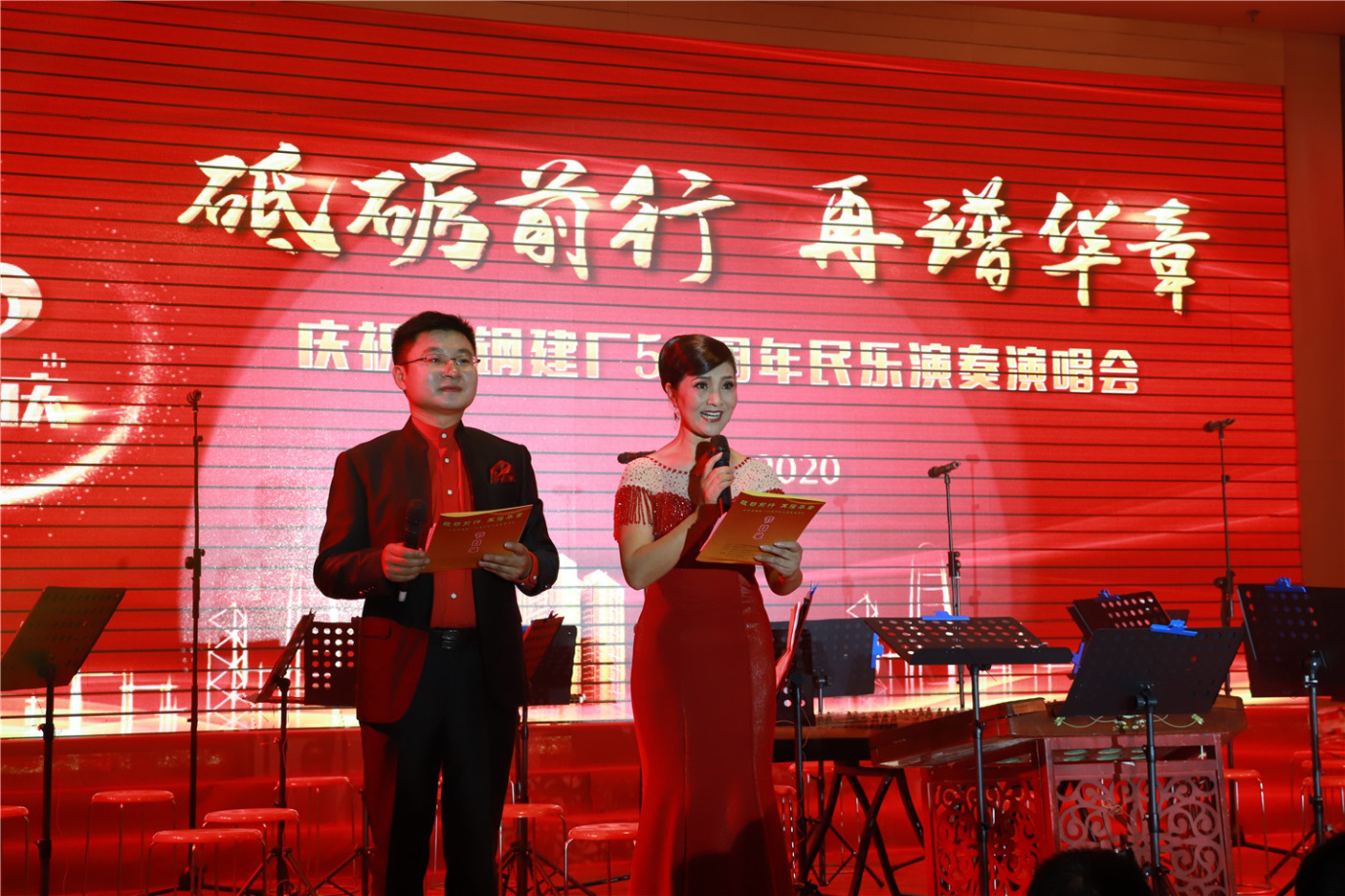 砥礪前行  再譜華章  淮鋼隆重召開建廠五十周年慶祝大會(huì)